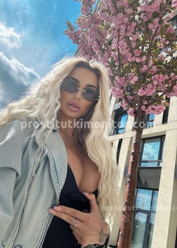 АЛЁНА, Г. Стрежевой